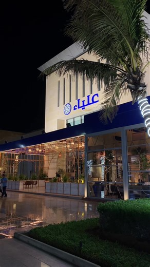 ‏#jeddah🇸🇦