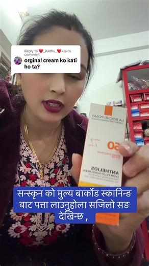 Messy Mya's Death: Insights and Updates