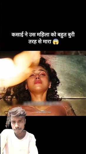 The butcher beat the woman very badly 😱