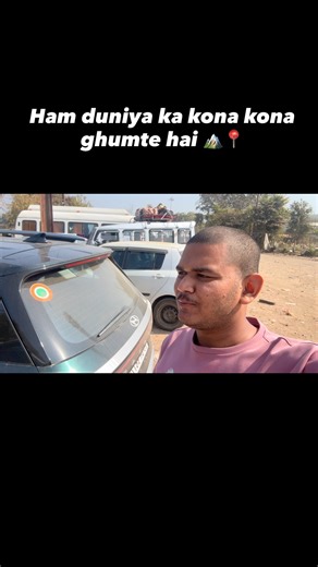 Vishal Chavan on Instagram: "Ham duniya ka kona kona ghumte hai 🏔️📍 . #trip #dost #friendshipgoals #memories #friends"