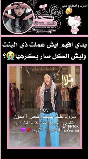 شو صار؟😭#explore #اكسبلور #funny #blackpink #bts #دويتو #shortvideo #trend #kpop #بتس #shorts #ترند