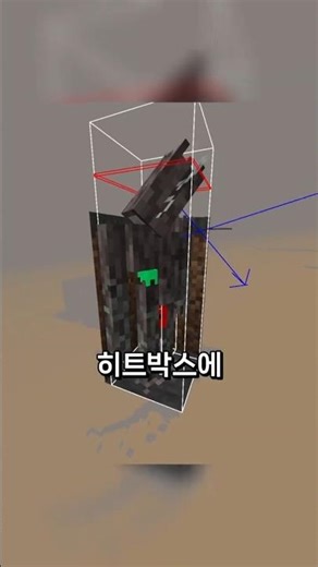 How to catch a creeper without breaking his heart
