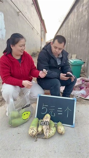 # Love Degree Incentive Program, did I write it wrong?