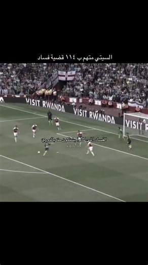 ‏‏ضريبة تحقيق اربع دوريات متتاليه #foryou #mancity #fyp #goals | man city