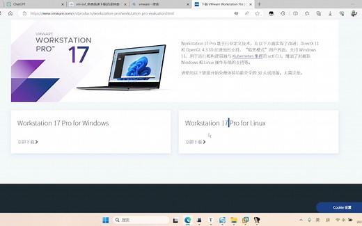 CTF入门代玩之PWN 基础知识-01