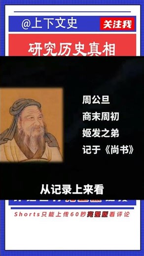 夢境預言真有影？從玄學到科學，夢的秘密一次看懂，驚人真相別錯過！ #歷史 #歷史故事 #中國歷史 #中國 #黃埔軍校