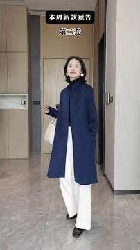 周五直播新款预告来啦❤️ 新款多多，直播见🥰#过年穿什么 #新衣服 #穿搭日记