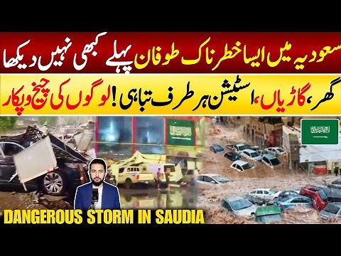 Storm in Saudi Arabia Heavy Floods and Rain - Yanbo Tabuk and Jeddah - Weather in KSA Viral Videos