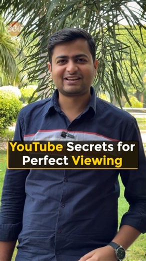 Gadgets 360 on Instagram: "YouTube secrets for perfect viewing #yt #youtube #tipsandtricks #howto #techtips #smartphone . . youtube secret settings, youtube sound settings, change youtube display, best youtube viewing experience, youtube tips and tricks, enhance youtube quality, youtube hidden features, youtube audio settings, adjust youtube display, improve video quality, youtube pro tricks, youtube watching hacks, youtube settings guide, perfect youtube setup, youtube brightness control, youtu