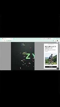 中学生がA～Zタイピングやってみた！