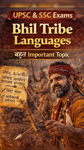 Bhil Tribe | Language Family | #upsc #ssc #ssccgl #sscchsl #sscexam