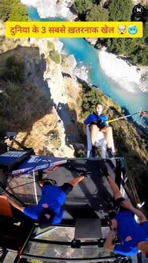 World’s Deadliest Games That Can Take Your Life! 😱💥 | Death Challenges #didyouknow #shorts #trending