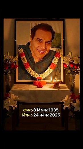 Dharmendra actor , glimpse bollywood and dialogues