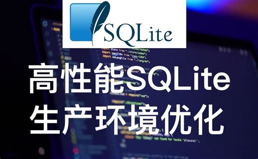 高性能 SQLite 生产环境优化 - High Performance SQLite - masteringpostgres