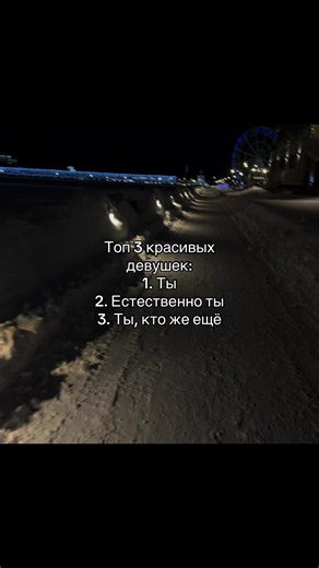 Топ 3 красивых девушек: Кто ты?