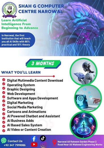 SHAH G Computer Centre Narowal | Computer Course | Skills | Narowal | #foryou #narowal #course