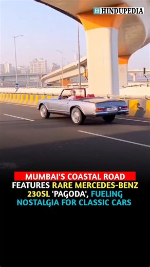A rare left-hand-drive Mercedes-Benz 230SL "Pagoda" was spotted cruising Mumbai's Coastal Road, inaugurated in 2024. Valued at $100,000-$200,000, this 1960s roadster, likely owned by a Parsi enthusiast, sparked nostalgia for analog cars amid modern infrastructure. The viral video, with 1.5M views, reignited debates on heritage versus India's 15-year scrappage rule, highlighting exemptions for pre-2000 vehicles.#RareMercedesPagodaMumbaiCoastalRoad2025 | Hindupedia