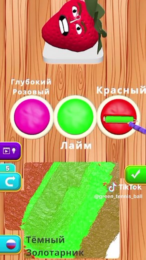 Культурная клубника: Игра с цветами и ощущения