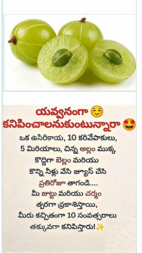 Eat Amla This Way and Transform Your Health | 10 Powerful Benefits of Indian Gooseberry