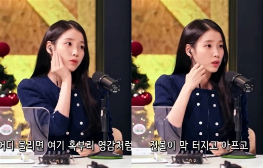 IU自爆有不治之症！被蚊子叮竟嚴重到「皮膚直接壞死」