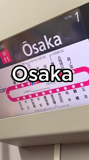 次の駅は大阪！大阪メトロの発車メロディ