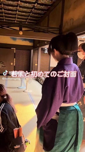 NHKドラマ10「大奥」第2回の放送情報