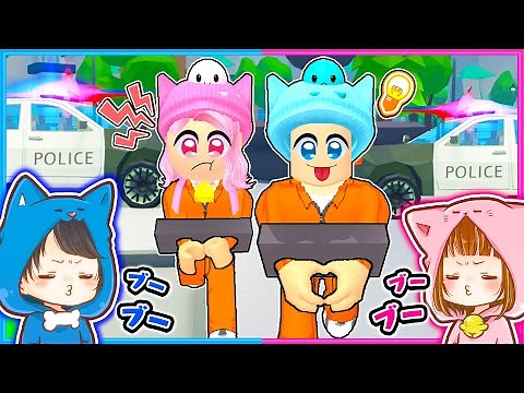 Going to a maximum security prison😠🗝️ [ROBLOX]