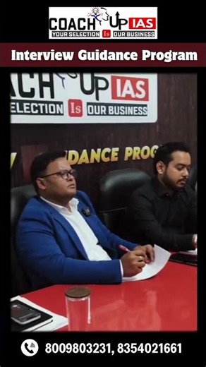 Coach UP IAS Interview Guidance Program #shorts #uppcsinterview