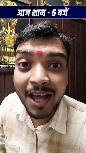 12th Hindi Chapter 1: कड़बक (Karbak) One Shot 🚀 #BiharBoard #BSEB2027 #Shorts #hindi