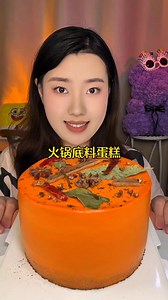 308K views · 6.1K reactions | Its whipped orange food color moist cake | Sho-sha Asmr | Sho-sha Asmr | Facebook