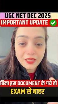 UGC NET DEC 2025 Important Updates for UGC NET Students #ugcnettestbook #ugcnet2025