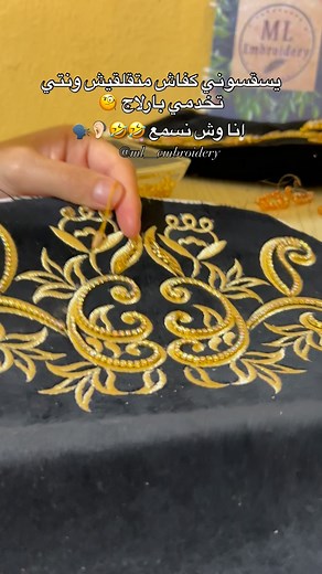 😍❤️ | Ml Embroidery