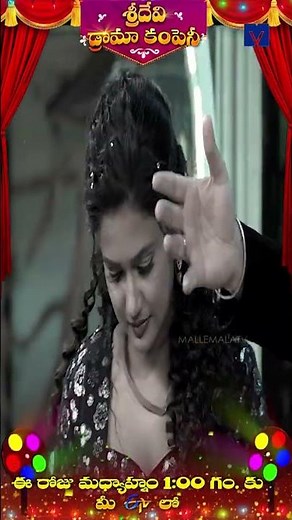 #Shorts - Ramadan Special Mandi in Sridevi Drama Company | 22nd March 2026 | MallemalaTv