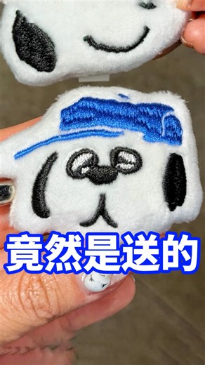 大食女｜台北美食 超商美食｜Ya Tien on Instagram‎: "Olaf粉絲！SNOOPY粉絲！這系列真的可愛瘋！😍😍😍 （文末特地準備整組，要送給你們！價值近$4,000！就要你們一起可可愛愛～😘） - 我一直都很愛買Moody的洗刷皂，已經不知道空空賞幾顆了！ 這次跟Olaf、Snoopy聯名，不只有專屬的家～甚至還直接送髮夾！ 整個超適合買來當聖誕交換禮物啊～XDDD - 對了，聯名的化妝包、收納袋，也是可愛又實用到一個不行！ 那個膨膨的雲朵設計，手感實在太好了！ ٩(˃̶͈̀௰˂̶͈́)و - <雞婆小整理> ‼️ 販售點： @moody.morandi 官網 ‼️ 價格： 🔸 手工洗刷皂（Snoopy）NT. $499 🔹 手工洗刷皂（Olaf）NT. $499 🔸 不只是可愛裝飾夾（Snoopy）NT. $180 🔹 不只是可愛裝飾夾（Olaf）NT. $180 🔸 一刷掰掰睫毛卸除液 NT. $280 🔹 一拍去油頭髮蓬蓬粉 NT. $350 🔸 一抹極淨卸妝棉 NT. $450（2入） 🔹 超霧感提亮高光 NT. $360 🔸 不想