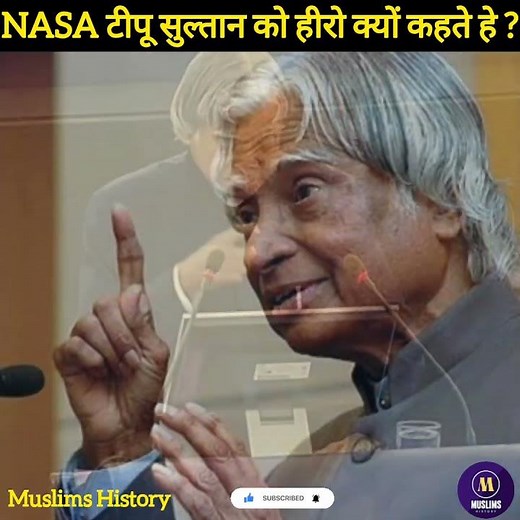 टीपू सुल्तान और NASA | Real History Tipu Sultan | Missile Man