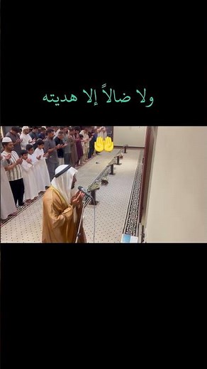 Beautiful Ramadan Dua in Arabic | دعاء رمضان