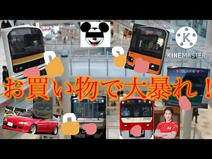 鉄道ゆっくり茶番 みんなでお買い物！