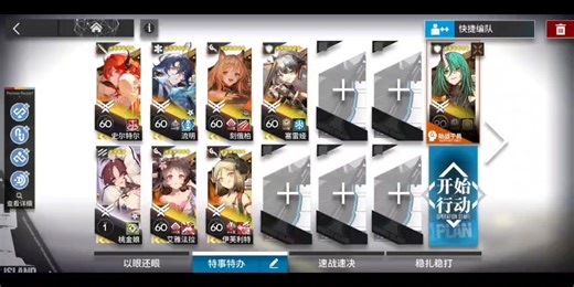 CW-S-1-B 简单打法