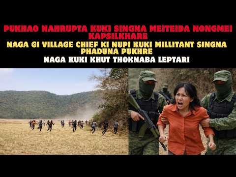 KUKI SINGNA NONGMEI KAPSLAKHARE🔥NAGA NUPI AMA KUKI SINGNA FADUNA PUKHARE🔥KUKI NAGA KHUT THOKNARI