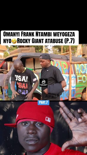 Omanyi Frank Ntambi weyogeza nyo🤣Rocky Giant atabuse (P.7)#foryou #fyp #kampalatiktokers #ugandatiktok #foryoupage @Wayne Frank Ntambi