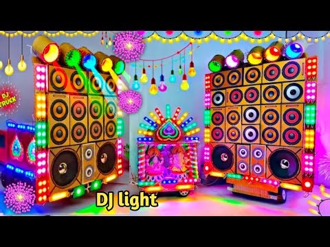 Mini Dj Setup | how to make mini dj setup with cardboard Making Dj truck | dj gadi, dj wala video