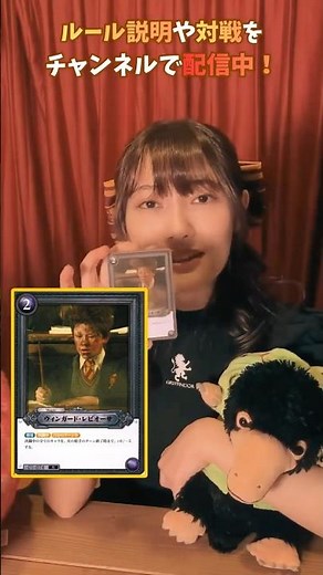 【ハリーポッターカードゲーム】ウィンガード・レビオーサ⁉︎間違った呪文で全てを破壊‼︎