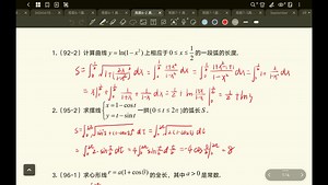 6-2真题测试及第六章小结
