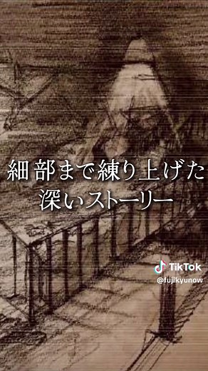 戦慄迷宮 再始動 - 富士急ハイランドの恐怖