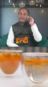 How to Check Spices for Adulteration | Acharya Manish Ji | HiiMS