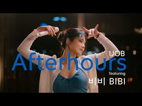 비비 (BIBI) - The Weekend | UOB Afterhours