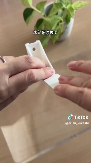 ダイソーで見つけたおしゃれな透明棚