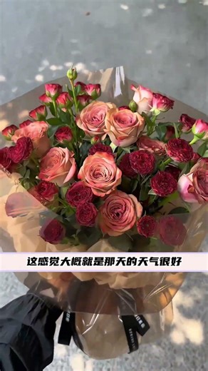 时间越来越近，而我也越来越欢喜#送花 #爱情 #感动 #鲜花