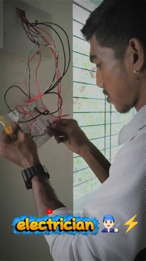 "Switch Board Wiring कशी करायची? Easy Guide 🔧 #shorts"