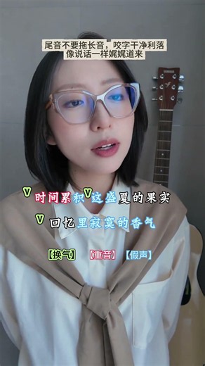 也许放弃盛夏的果实莫文蔚学唱歌声乐教学